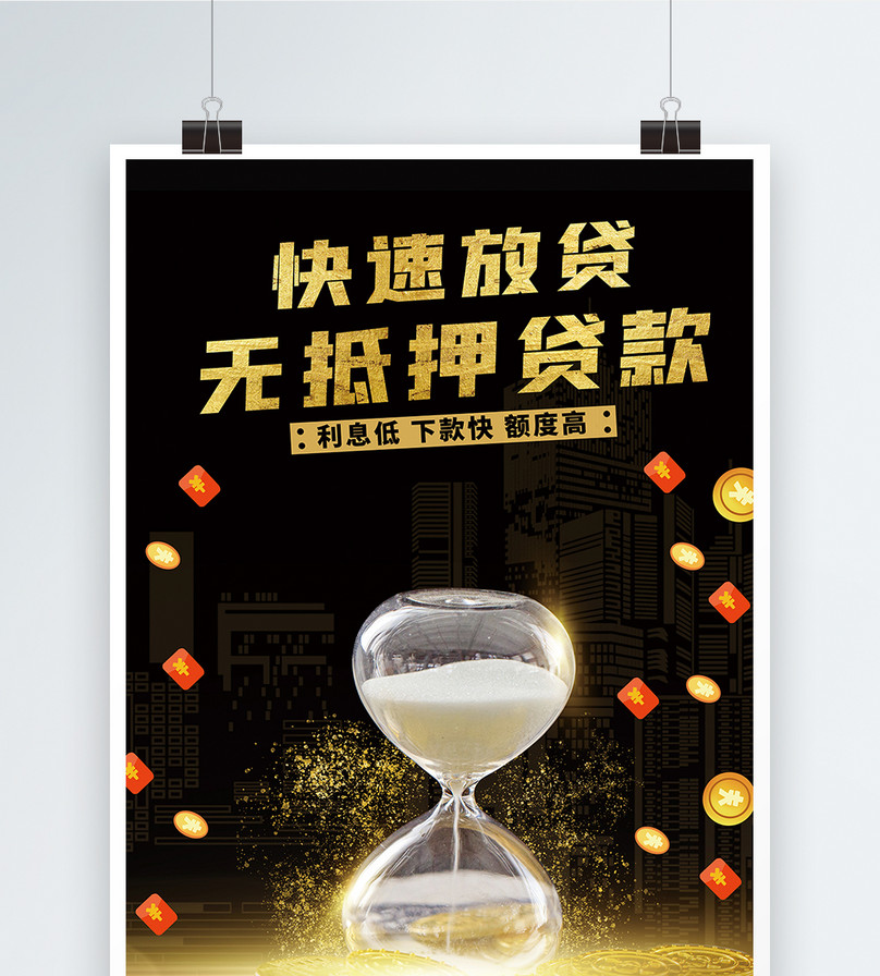 重庆借钱急用